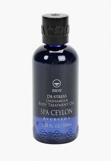 Масло для тела Spa Ceylon "Антистресс Дашамула", 100 мл.