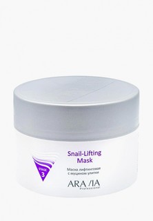 Маска для лица Aravia Professional лифтинговая с муцином улитки Snail-Lifting Mask, 150 мл
