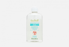 Мицеллярная вода Green Mama