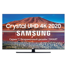 Телевизор SAMSUNG UE43TU7500UXRU, 43", Ultra HD 4K