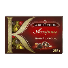 Шоколадные конфеты А.Коркунов Ассорти из темного шоколада 256 г