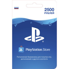 Карта пополнения кошелька Sony PlayStation Store 2500 рублей