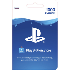 Карта пополнения кошелька Sony PlayStation Store 1000 рублей