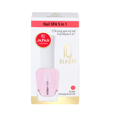 СПА уход для ногтей и кутикулы IQ Beauty Nail SPA 5в1 12,5 мл