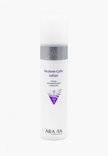 Лосьон для лица Aravia Professional успокаивающий с азуленом Azulene-Calm Lotion, 250 мл