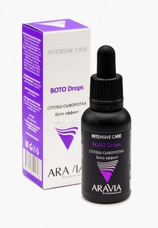 Сыворотка для лица Aravia Professional бото-эффект, 30 мл