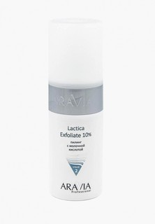 Пилинг для лица Aravia Professional с молочной кислотой Lactica Exfoliate, 150 мл