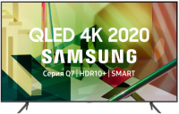 Ultra HD (4K) QLED телевизор 85" Samsung QE85Q70TAU