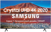 Ultra HD (4K) LED телевизор 65" Samsung UE65TU7170U