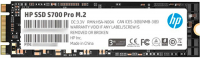 Твердотельный накопитель HP S700 Pro 512GB (2LU76AA#ABB)