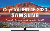 Ultra HD (4K) LED телевизор 55" Samsung UE55TU7570U