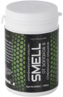 Средство для удаления запахов Helfer Smell HLR0082