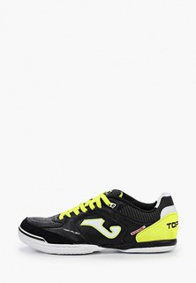 Бутсы зальные Joma 