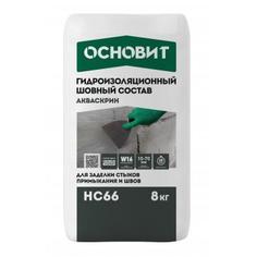 Гидроизоляция Основит акваскрин HC66 8 кг