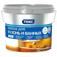 Краска для ванной и кухни Текс «Профи» база A 4.5 л