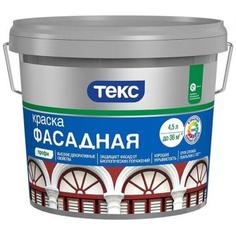 Краска фасадная Текс Профи 4.5 л база A