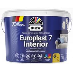 Краска для стен и потолков Europlast 7 Interior цвет белый 10 л Dufa