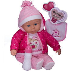 Кукла ABtoys Baby boutique, 40 см, с бутылочкой