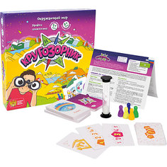 Обучающий набор "Банда Умников" Иду в школу