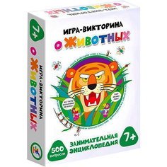 Настольная игра-викторина Дрофа-Медиа О животных