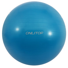 Мяч гимнастический d=85 см, 1400 г, плотный, антивзрыв, цвет голубой Onlitop