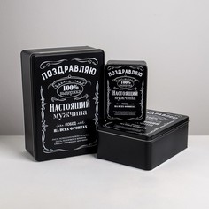 Подарочный набор Дарите Счастье