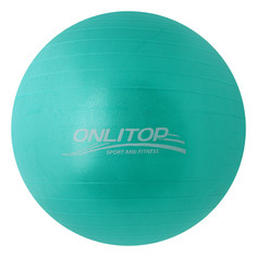 Мяч гимнастический d=65 см, 900 г, плотный, антивзрыв, цвет зелёный Onlitop