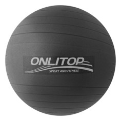 Мяч гимнастический d=75 см, 1000 г, плотный, антивзрыв, цвет чёрный Onlitop