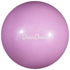 Мяч для художественной гимнастики 16,5 см, 280 г, цвет сиреневый Grace Dance