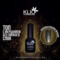 Klio Professional, Топ Shine №2, 16 мл