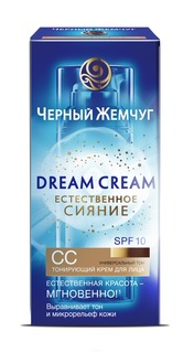 Domix, CC Крем-вуаль для лица Dream Cream, 50 мл Черный Жемчуг