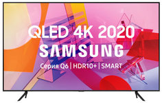 QLED телевизор Samsung