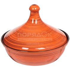 Тажин керамический №1 Оранжевая полоска ОРП00009125 Борисовская керамика, 2.5 л