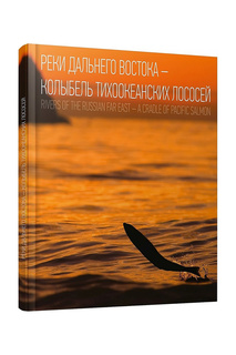 Книга Комсомольская Правда