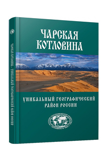 Книга Комсомольская Правда