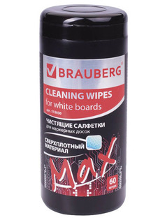 Чистящие салфетки для маркерных досок Brauberg Turbo Max 60шт 513030