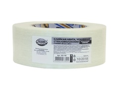 Клейкая лента Aviora Proffi усиленная 50mm x 50m 302-190