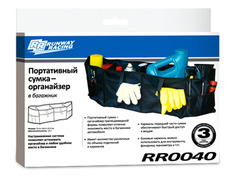 Органайзер Runway RR0040