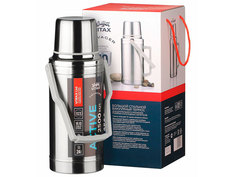 Термос Vitax Travel VX-3407 2.5L