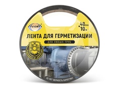 Лента для герметизации Aviora 48mm x 10m 302-194