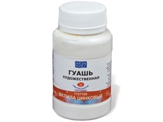 Гуашь художественная Невская Палитра Мастер-класс 100ml Zinc 1727100