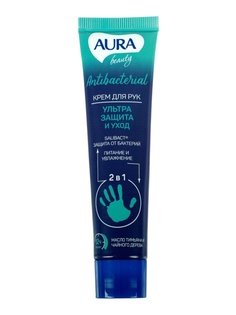 Антибактериальный крем Aura Beauty Ультра защита и уход 40ml 10177