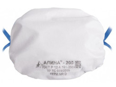 Защитная маска Алина 200 класс защиты FPP2 (до 12 ПДК)