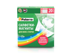 Салфетки-магниты для стирки Paterra Микс 20шт 402-541