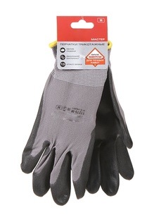 Перчатки Зубр Мастер размер M 11275-M