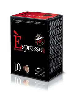 Капсулы Vergnano Espresso Cremoso 10шт стандарта Nespresso
