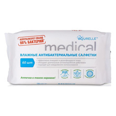 Салфетки влажные AQUAELLE Medical, антибактериальные, 60шт [am01101912] 20 шт./кор.