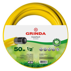 Шланг Grinda 8-429003-1/2-50_z02 1/2" 50м поливочный армированный желтый