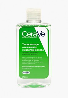 Мицеллярная вода CeraVe для всех типов кожи, 295 мл.