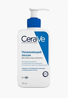 Лосьон для лица CeraVe и тела увлажняющий для сухой и очень сухой кожи, 236 мл.